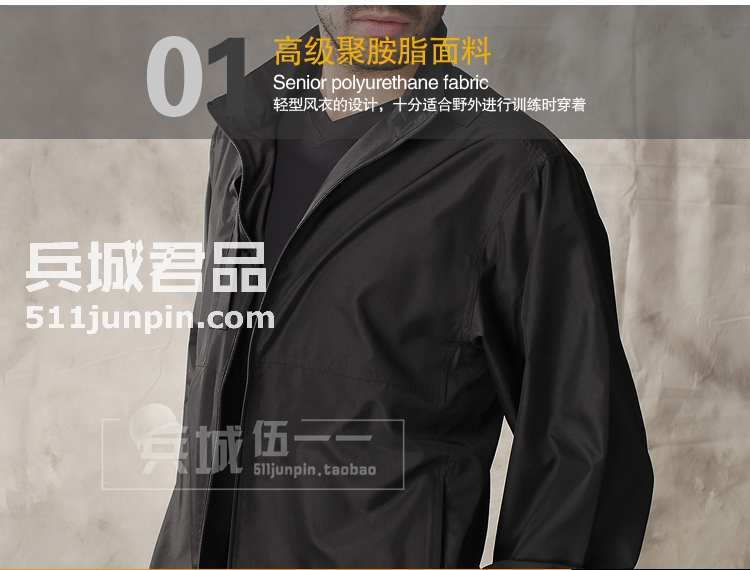美国正品5.11便携式皮肤风衣 48035 超轻防风保暖男士外套 511