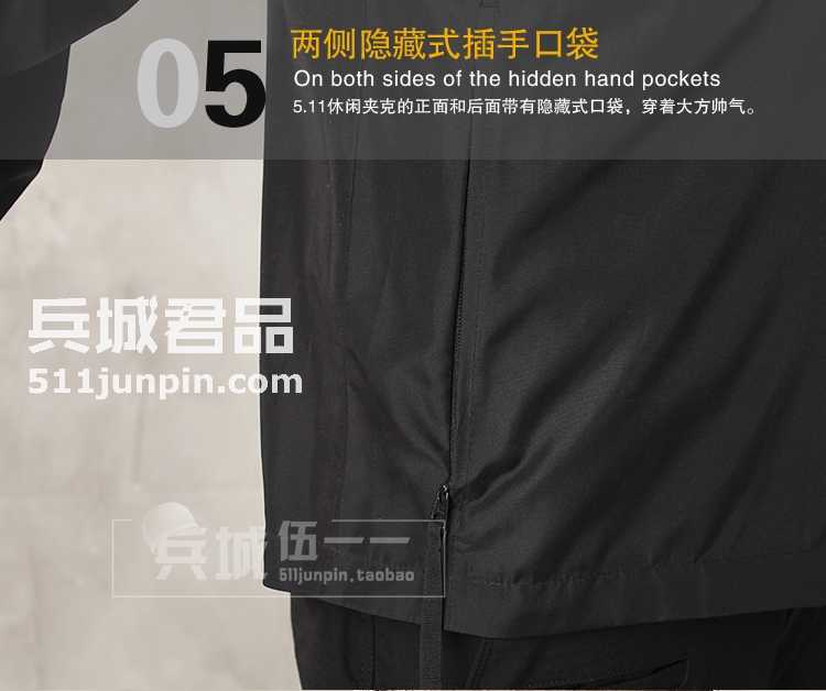 美国正品5.11便携式皮肤风衣 48035 超轻防风保暖男士外套 511