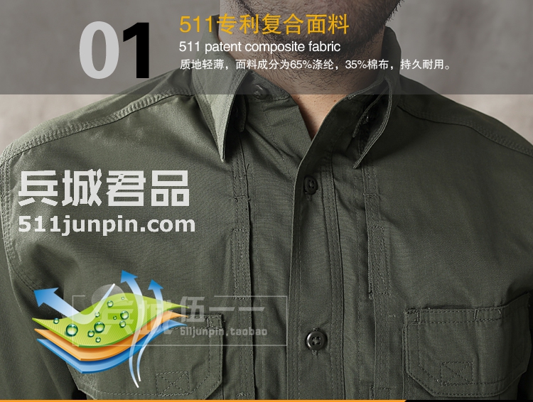 美国 5.11 正品 511 战术衬衣系列 71175男士 短袖 休闲
