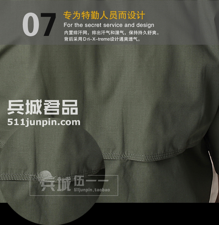 美国 5.11 正品 511 战术衬衣系列 71175男士 短袖 休闲