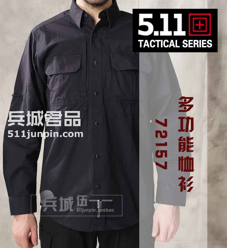 美国正品5.11 （511）72157 特勤棉质衬衫耐磨排汗长袖衬衫透气男