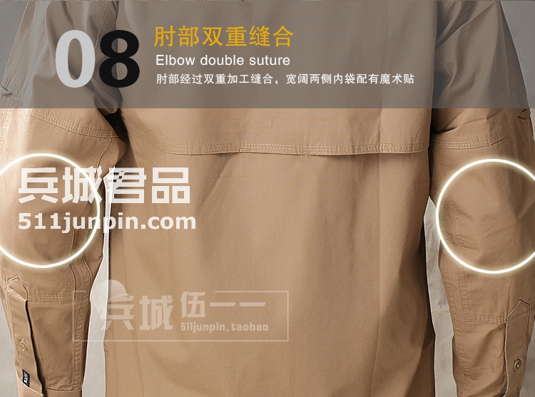 美国正品5.11 （511）72157 特勤棉质衬衫耐磨排汗长袖衬衫透气男