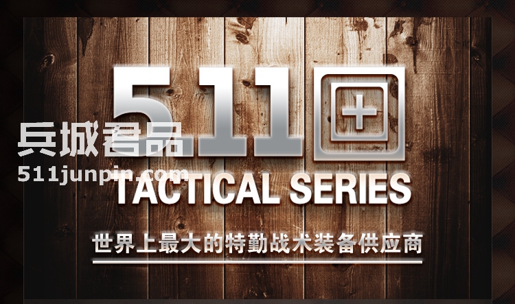 美国5.11（511）二合一拉链长裤74275 多功能战术裤