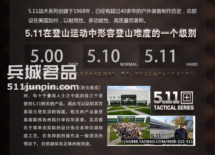 美国5.11（511）二合一拉链长裤74275 多功能战术裤