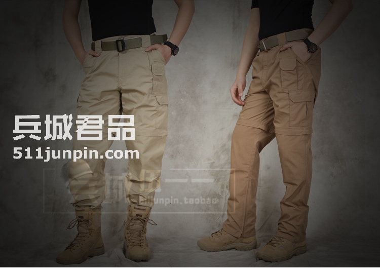 美国5.11（511）二合一拉链长裤74275 多功能战术裤