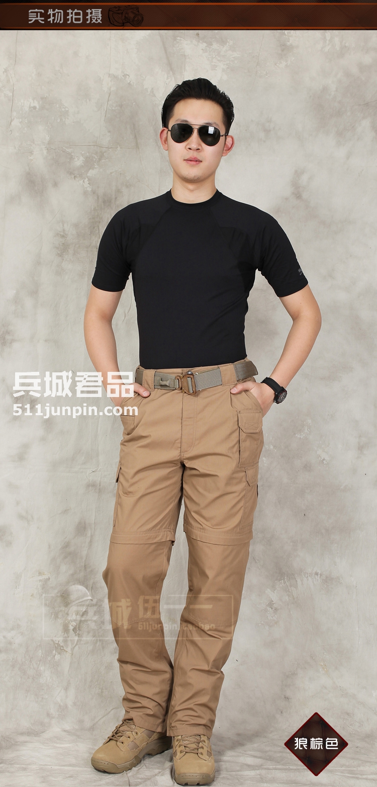 美国5.11（511）二合一拉链长裤74275 多功能战术裤