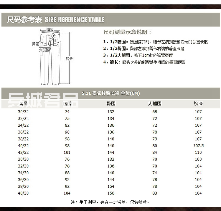 美国5.11（511）二合一拉链长裤74275 多功能战术裤