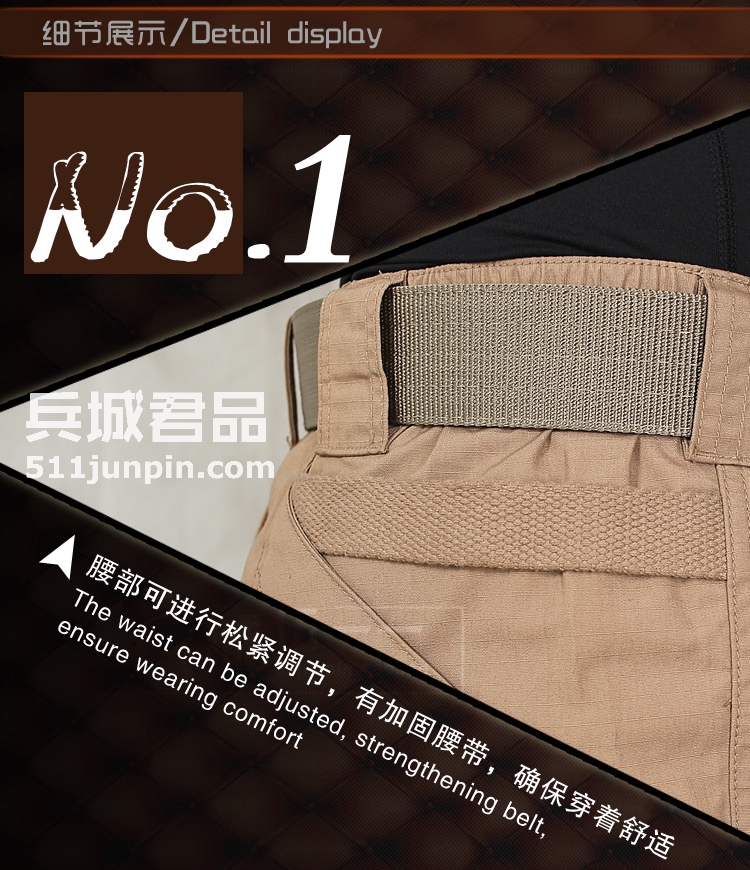 美国5.11（511）二合一拉链长裤74275 多功能战术裤