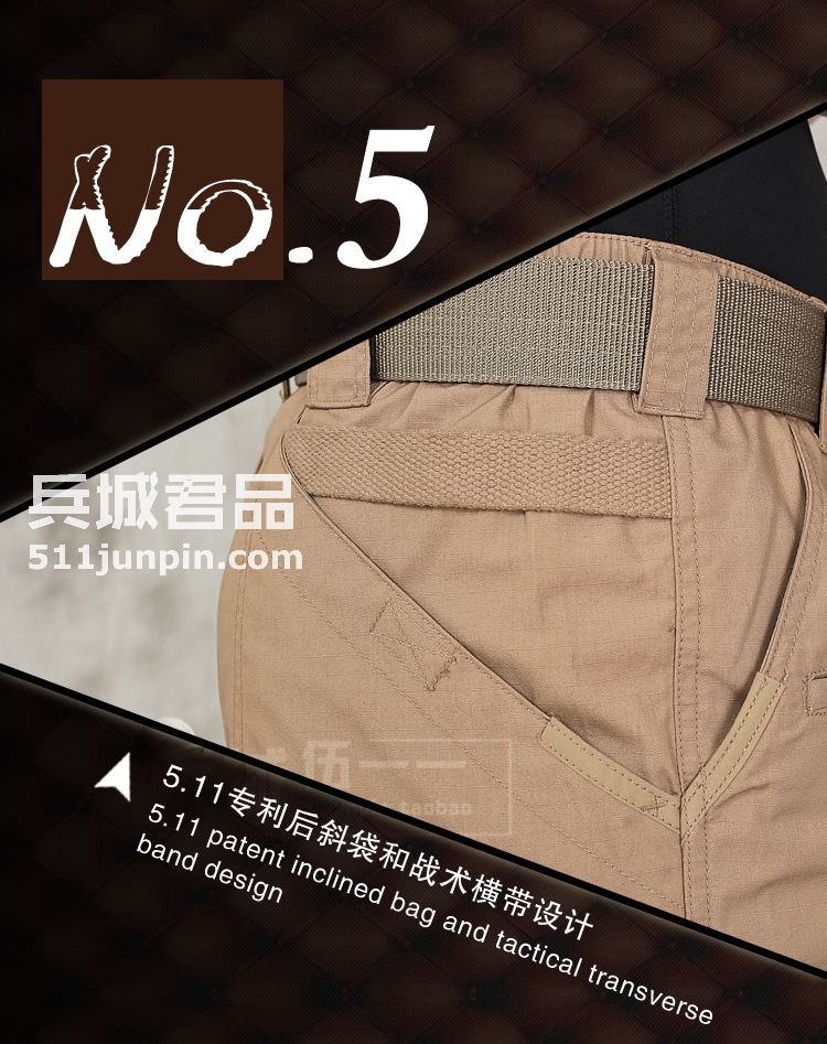 美国5.11（511）二合一拉链长裤74275 多功能战术裤
