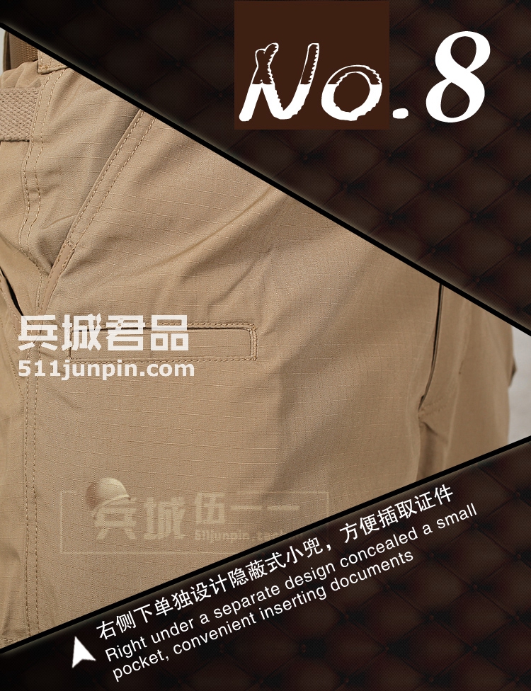 美国5.11（511）二合一拉链长裤74275 多功能战术裤