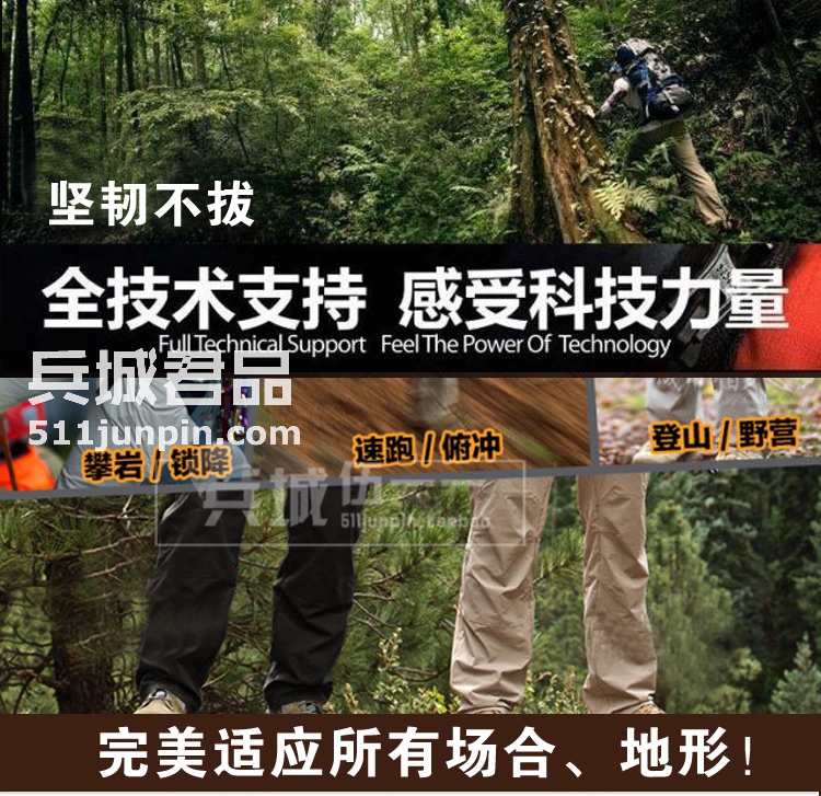 美国5.11（511）二合一拉链长裤74275 多功能战术裤