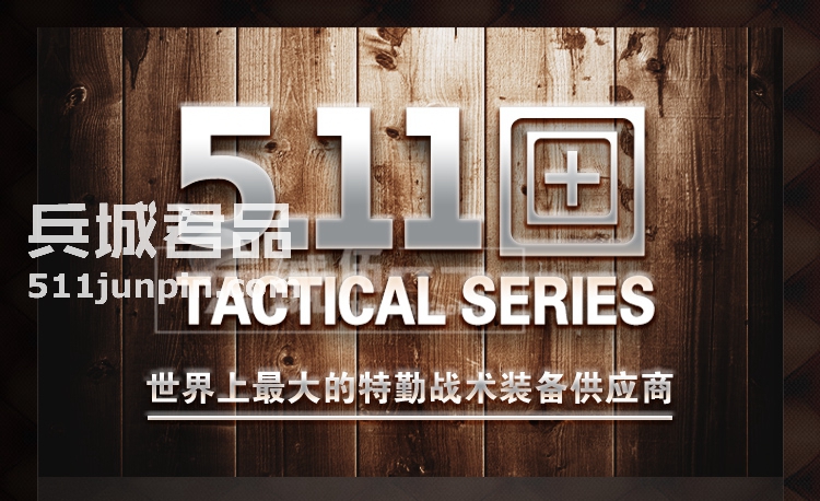 美国正品5.11 经典棉格战术长裤 511 抗污防水男士工装裤 74273