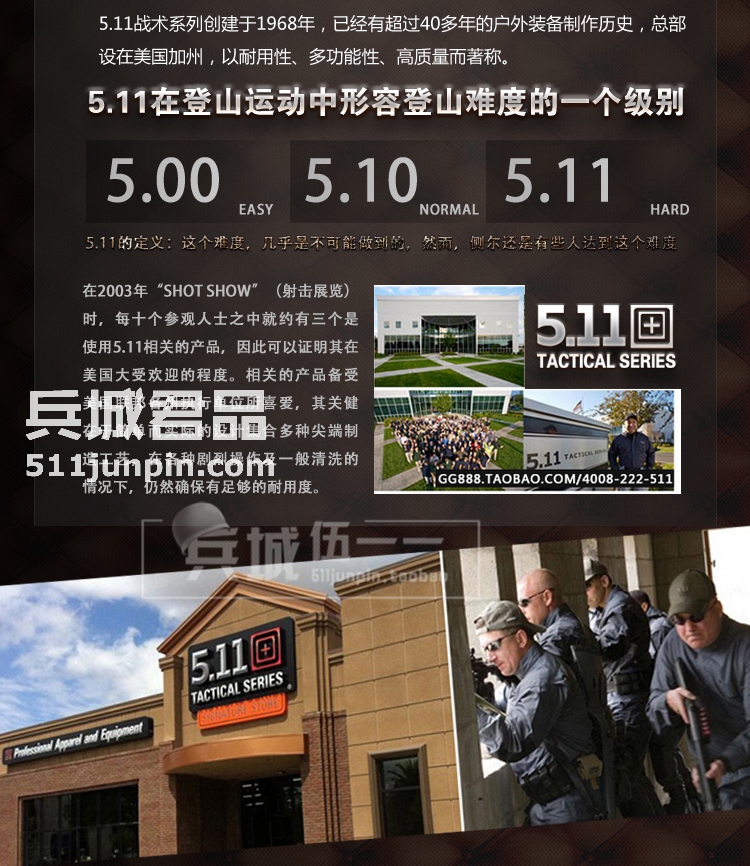 美国正品5.11 经典棉格战术长裤 511 抗污防水男士工装裤 74273