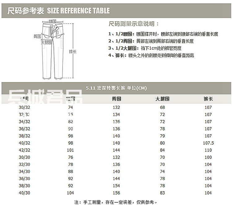美国正品5.11 经典棉格战术长裤 511 抗污防水男士工装裤 74273