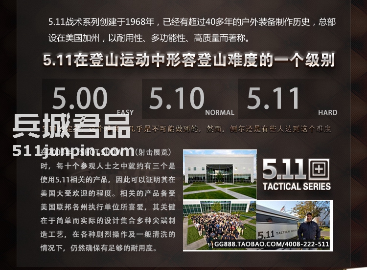 美国5.11（511）密探战术裤长裤74290 FBI特工裤