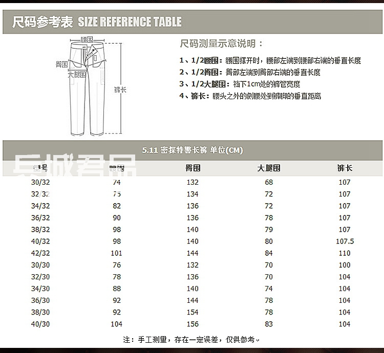 美国5.11（511）密探战术裤长裤74290 FBI特工裤