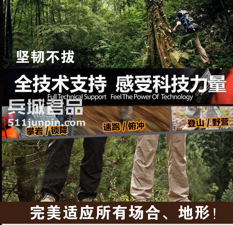 美国5.11（511）密探战术裤长裤74290 FBI特工裤