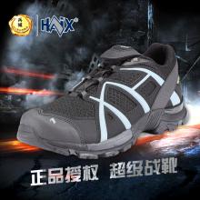 正品德国HAIX黑鹰战术10BLACK ET户外低筒休闲网鞋运动300001