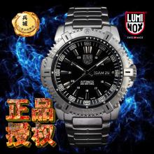 美国鲁美诺斯Luminox 6502银翼全球首发限量军表
