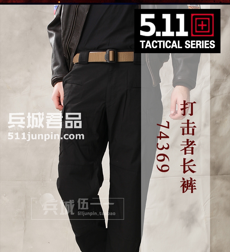 正品5.11 打击者长裤74369防水军裤 军迷服饰男战术裤子 多功能裤