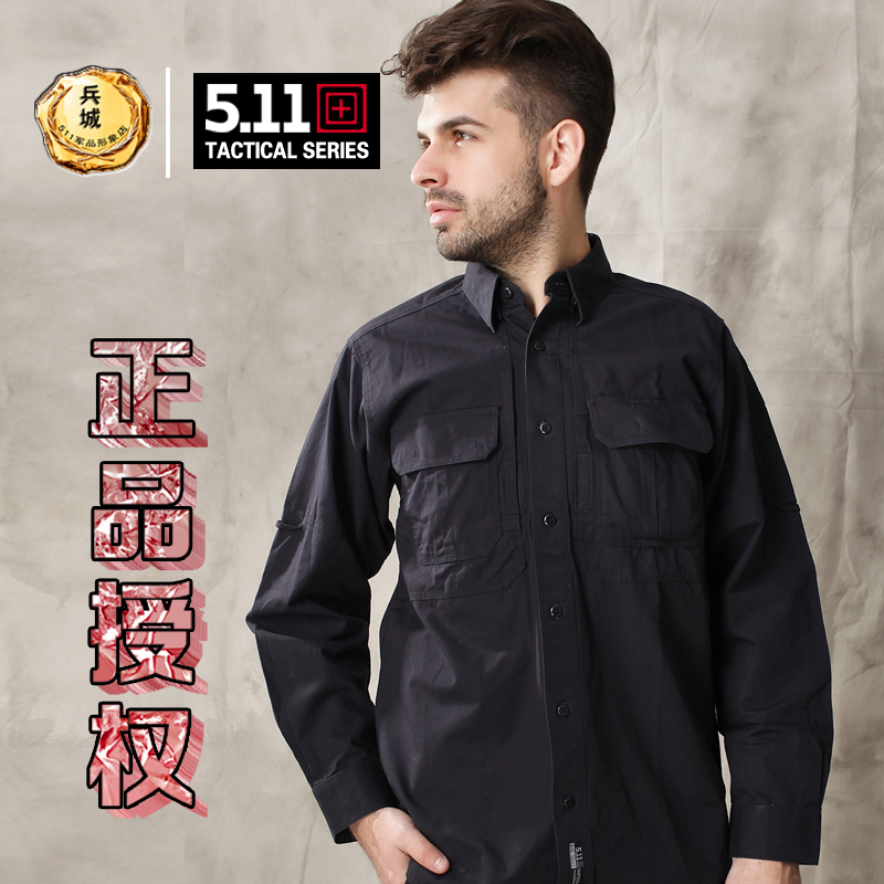 美国正品5.11 （511）72157 特勤棉质衬衫耐磨排汗长袖衬衫透气男