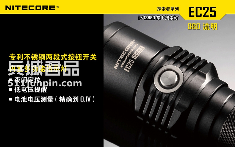 正品NITECORE奈特科尔 EC25 户外强光远射便携充电直筒手电筒包邮