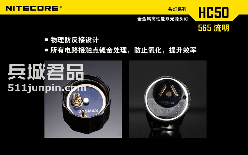 NITECORE奈特科尔正品 HC50 户外红光头灯包邮 565流明强光钓鱼灯