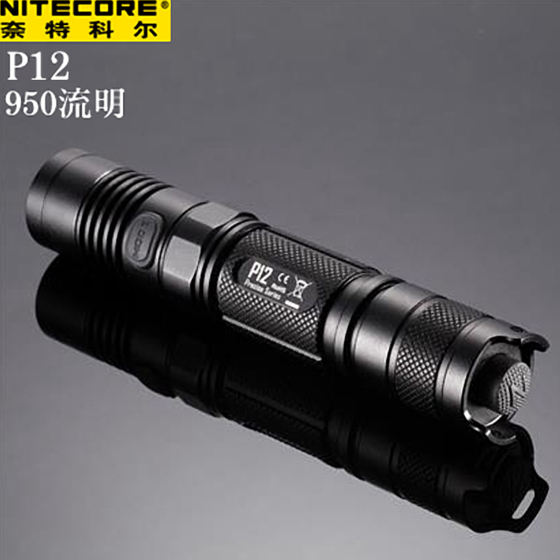NiteCore奈特科尔P12强光骑行充电手电筒XM-L2 T6小直筒户外LED