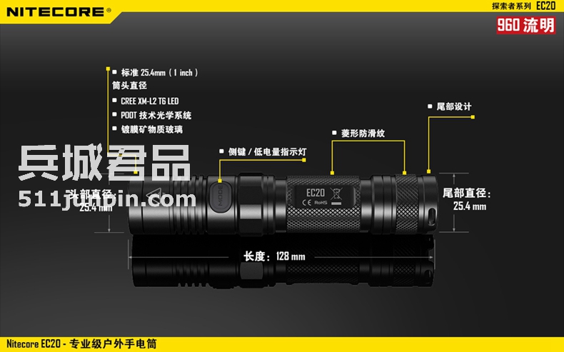 NiteCore奈特科尔P12强光骑行充电手电筒XM-L2 T6小直筒户外LED