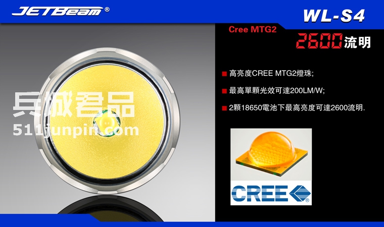 捷特明JETBeam BA10 R5 AA 160流明 调光户外强光手电筒