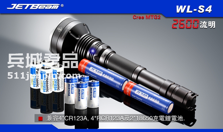 捷特明JETBeam BA10 R5 AA 160流明 调光户外强光手电筒
