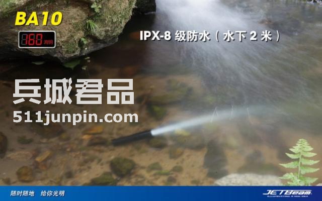 捷特明JETBeam BA10 R5 AA 160流明 调光户外强光手电筒
