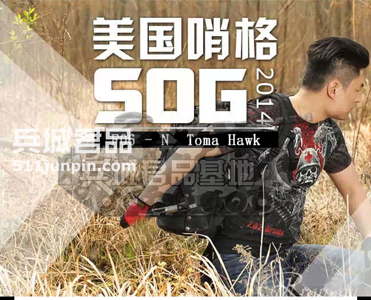 正品美国 索格SOG F06-N 野营户外 开山手斧多功能战斧TomaHawk