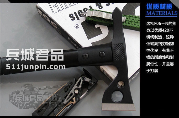 正品美国 索格SOG F06-N 野营户外 开山手斧多功能战斧TomaHawk