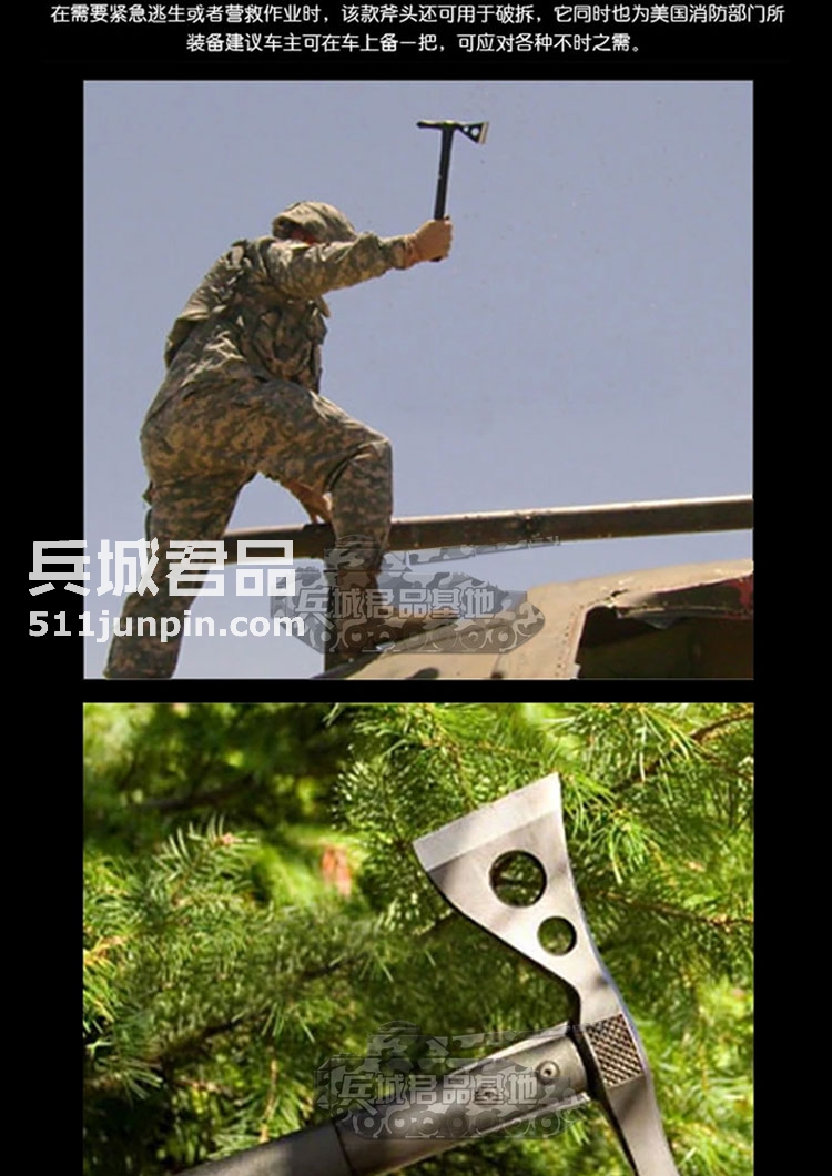 正品美国 索格SOG F06-N 野营户外 开山手斧多功能战斧TomaHawk