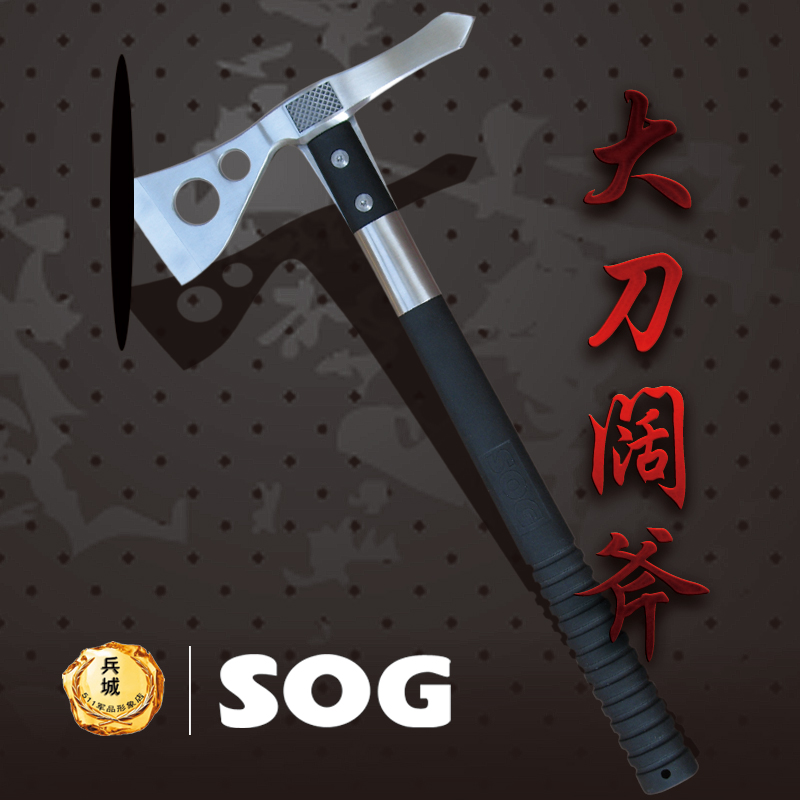正品美国SOG索格Tomahawk F01P-K战斧印第安斧野营斧头户外开山斧