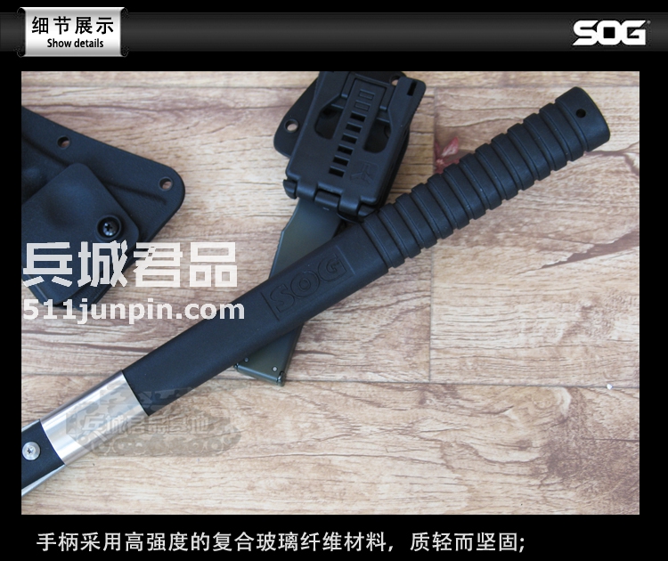 正品美国SOG索格Tomahawk F01P-K战斧印第安斧野营斧头户外开山斧