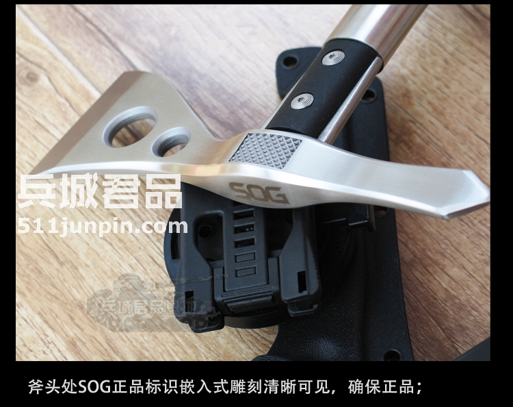 正品美国SOG索格Tomahawk F01P-K战斧印第安斧野营斧头户外开山斧