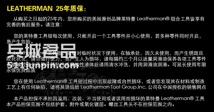 正品美国莱泽曼leatherman SURGE海啸 多功能组合工具