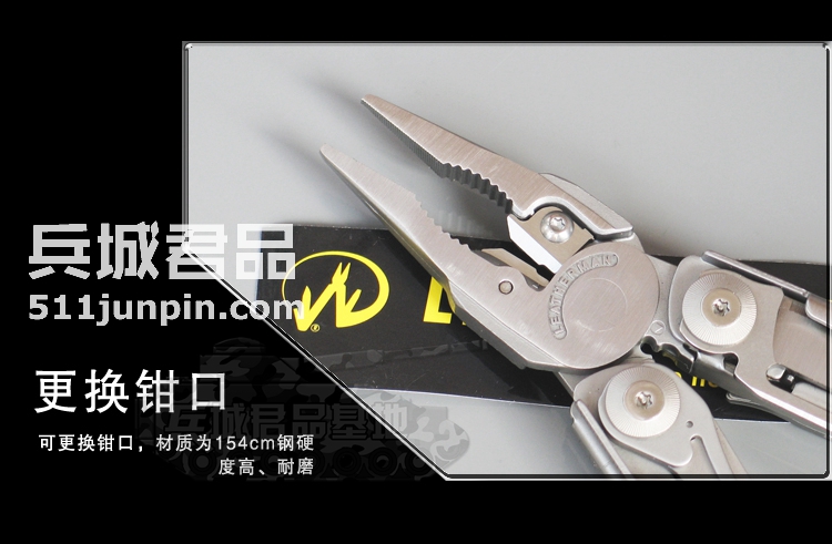 正品美国莱泽曼leatherman SURGE海啸 多功能组合工具