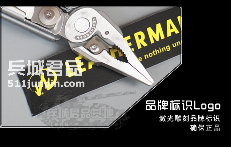 正品美国莱泽曼leatherman SURGE海啸 多功能组合工具