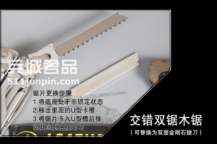 正品美国莱泽曼leatherman SURGE海啸 多功能组合工具