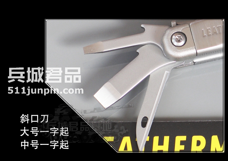 正品美国莱泽曼leatherman SURGE海啸 多功能组合工具