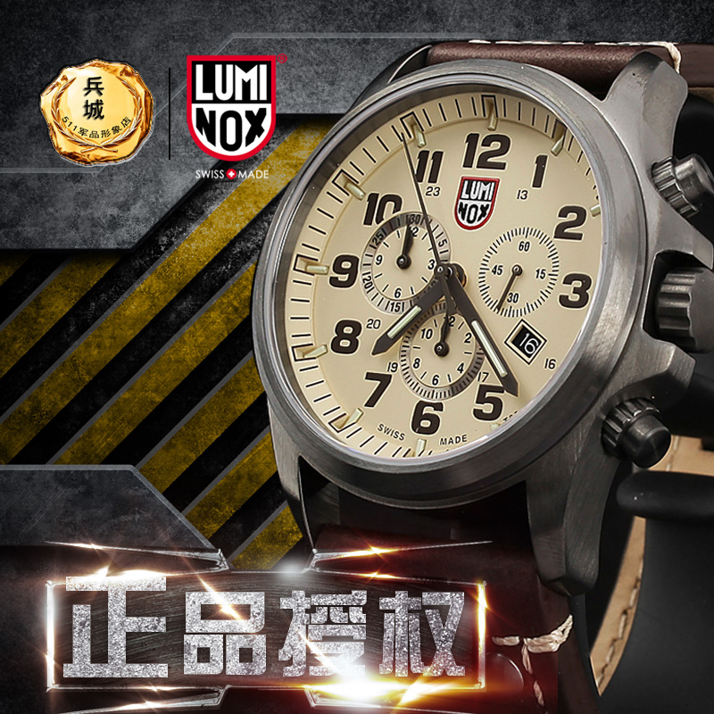 瑞士Luminox鲁美诺斯1947户外男真皮带复古时尚防水进口商务军表