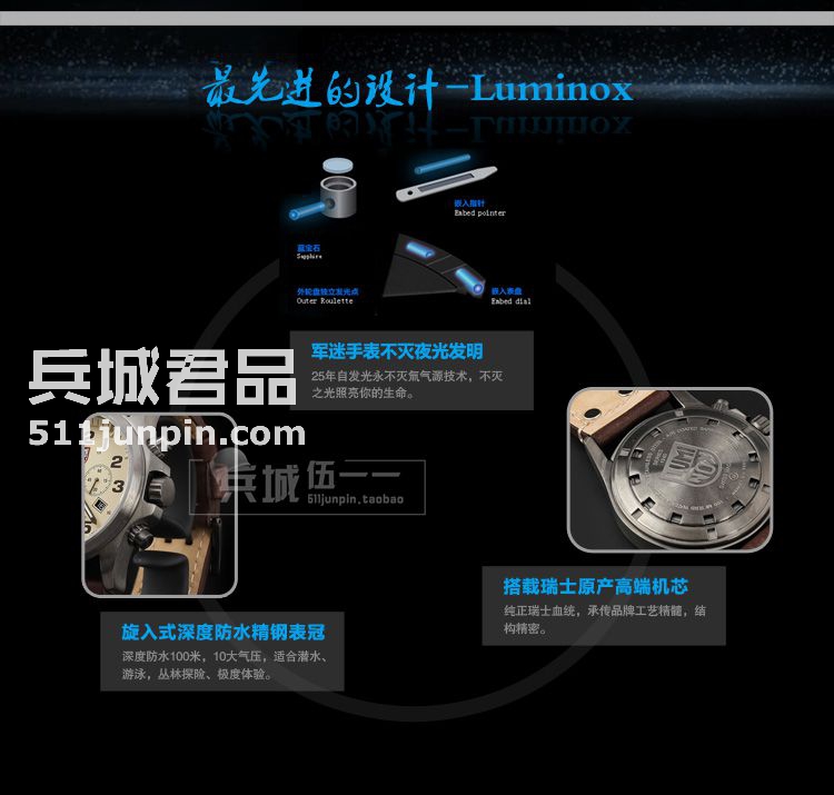 瑞士Luminox鲁美诺斯1947户外男真皮带复古时尚防水进口商务军表