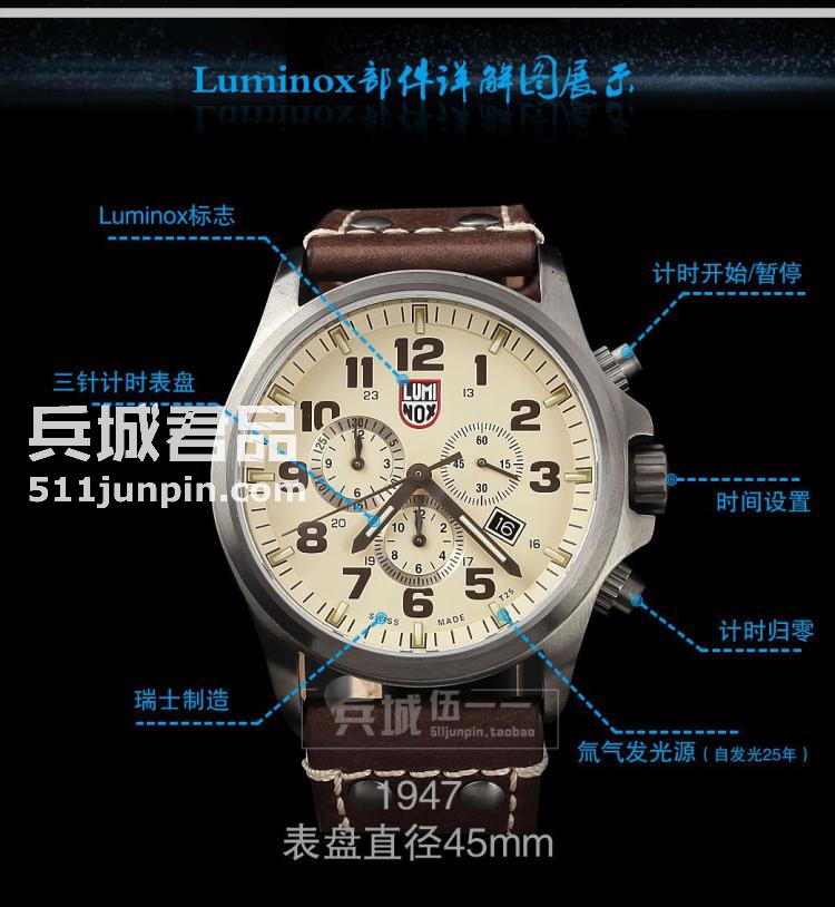 瑞士Luminox鲁美诺斯1947户外男真皮带复古时尚防水进口商务军表