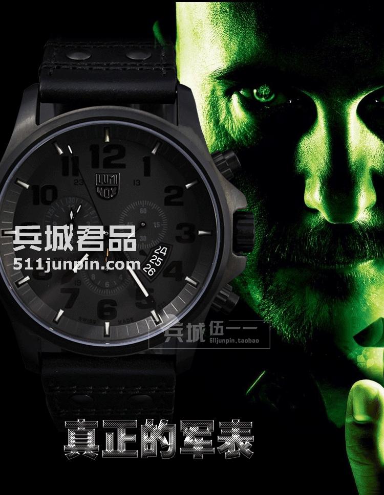原装 正品luminox 美国军表鲁美诺斯军表男表 1881.BO带闹铃