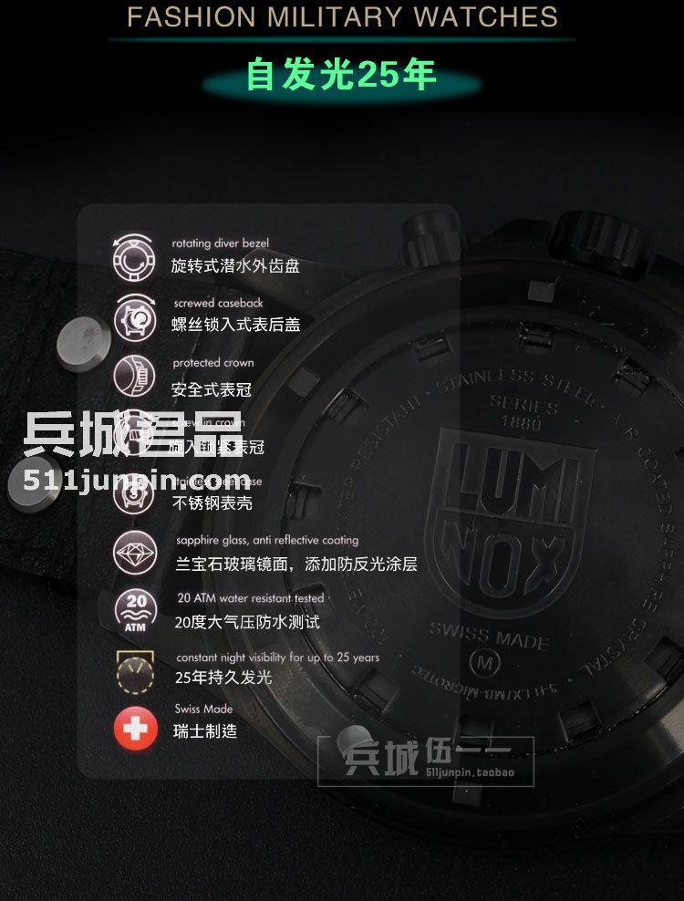 原装 正品luminox 美国军表鲁美诺斯军表男表 1881.BO带闹铃