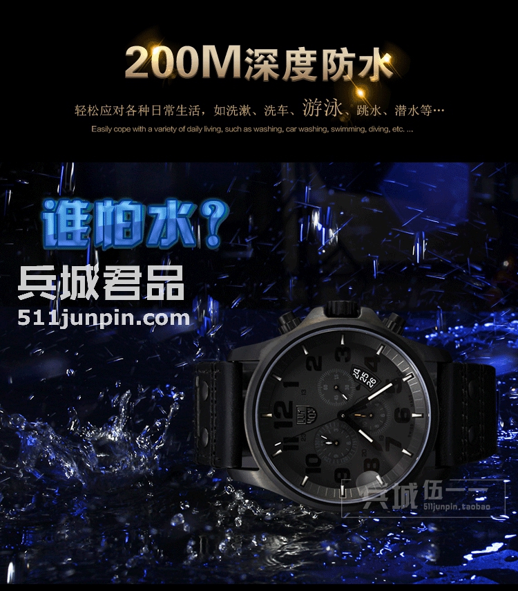 原装 正品luminox 美国军表鲁美诺斯军表男表 1881.BO带闹铃