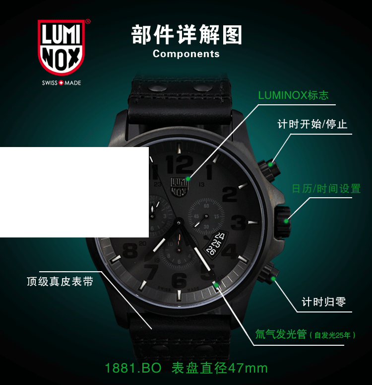 原装 正品luminox 美国军表鲁美诺斯军表男表 1881.BO带闹铃
